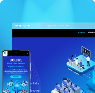 SOSECURE